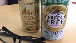 グルテンフリーノンアルコールビール